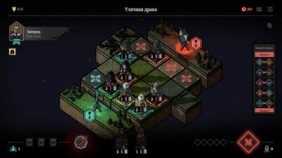 Master of Piece - Изображение 1