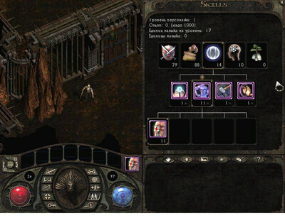 Lionheart: Legacy of the Crusader - Изображение 1