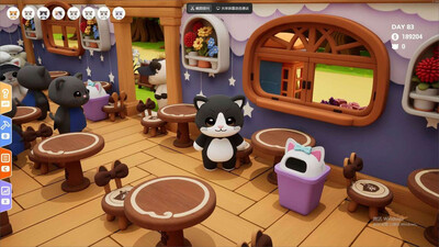 Bean Meets Paw - Изображение 4