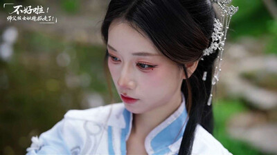 SIFU Kidnapped! - Изображение 4