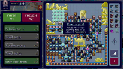 Rogue Factory - Изображение 1