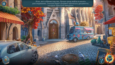 Загадки мифов: Шепот глубины - Изображение 1