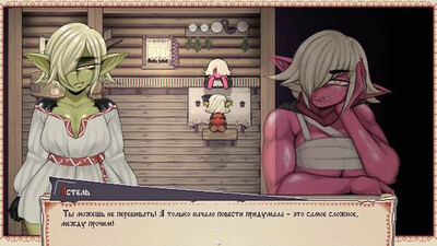 Tales of Astel - Изображение 4