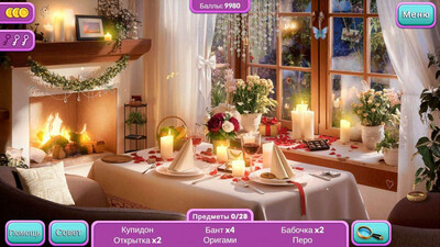 Счастливых праздников: Сезон любви - Изображение 3