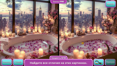 Счастливых праздников: Сезон любви - Изображение 4