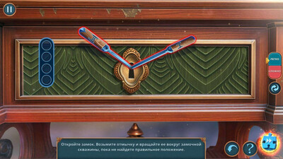 Загадки мифов: Шепот глубины - Изображение 3