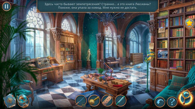 Загадки мифов: Шепот глубины - Изображение 2