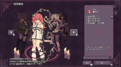 SealChain: Call of Blood - Изображение 1