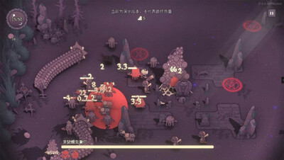 SealChain: Call of Blood - Изображение 4