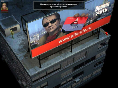 Ночной Дозор - Изображение 3