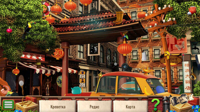 Монтгомери Фокс и месть Виктора Дрейвена - Изображение 4