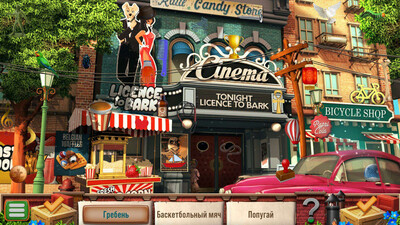 Монтгомери Фокс и месть Виктора Дрейвена - Изображение 3