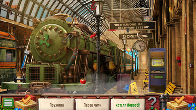 Монтгомери Фокс и месть Виктора Дрейвена - Изображение 2