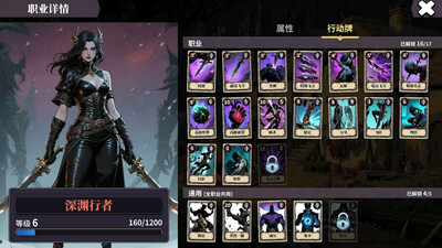 The False Gods Fold - Изображение 1