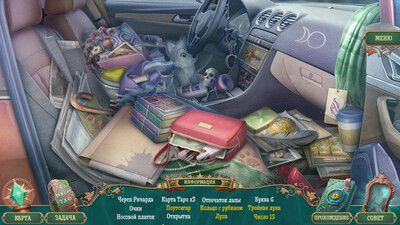 Страшные сказки: Родовое проклятье - Изображение 3