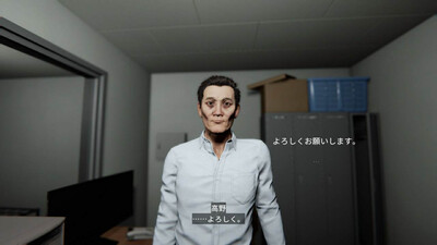 The Night Cleaner - Изображение 1