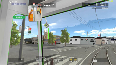 TRAMCITY HAKODATE - Изображение 3