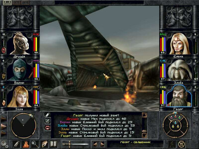 The Ultimate Wizardry Archives (1998) - Изображение 1