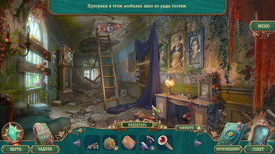 Страшные сказки: Родовое проклятье - Изображение 1