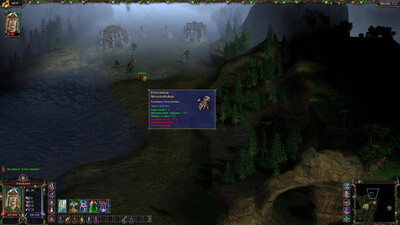 Герои уничтоженных империй - Изображение 4