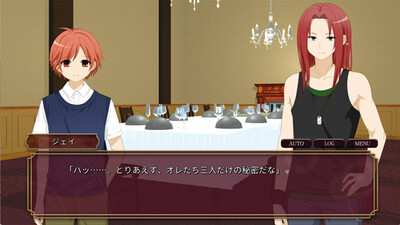 LOOP THE LOOP The Mansion of Gluttony - Изображение 2