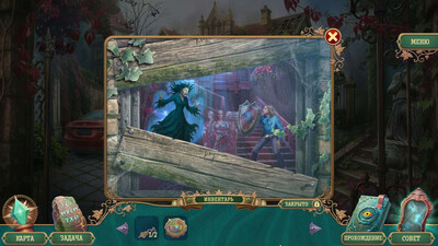 Страшные сказки: Родовое проклятье - Изображение 2