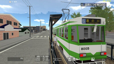 TRAMCITY HAKODATE - Изображение 1