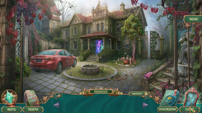 Страшные сказки: Родовое проклятье - Изображение 4