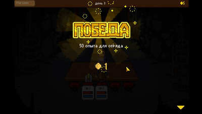 Knights of Pen and Paper +1 DLC - Изображение 3