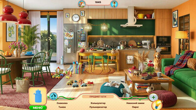 Милый дом: Посмотрите и найдите 6 - Изображение 4