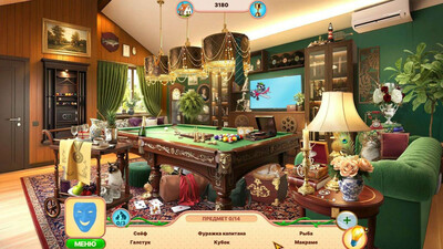 Милый дом: Посмотрите и найдите 6 - Изображение 1