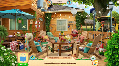 Милый дом: Посмотрите и найдите 6 - Изображение 2