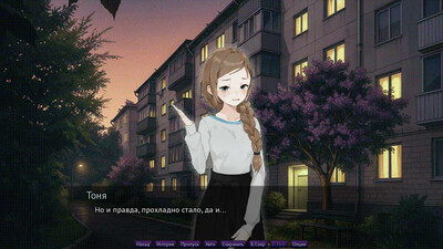 Копеечный свидетель / One Penny Witness - Изображение 1