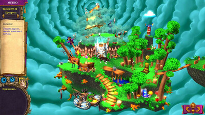 Королевский детектив - Изображение 1