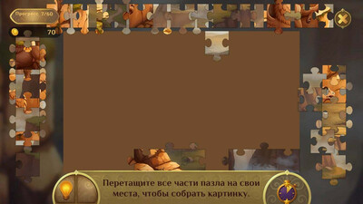 Искатели мифов 2: Коллекционное издание - Изображение 2