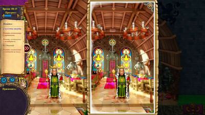 Королевский детектив - Изображение 3