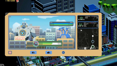 Kaiju Cracking Corporation - Изображение 1