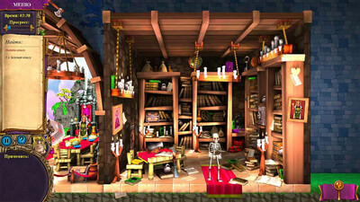 Королевский детектив - Изображение 4