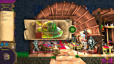 Королевский детектив - Изображение 2