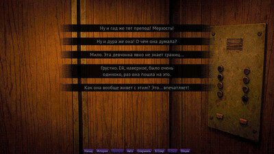 Копеечный свидетель / One Penny Witness - Изображение 4