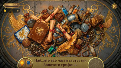 Искатели мифов 2: Коллекционное издание - Изображение 4