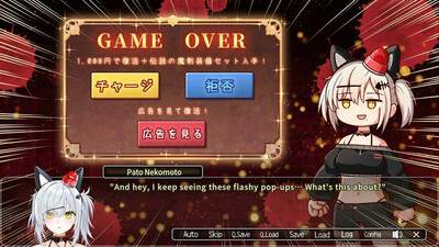 PATONEKO QUEST 2 - Изображение 3