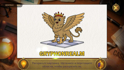 Искатели мифов 2: Коллекционное издание - Изображение 3