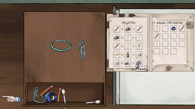 Psyhonds - Изображение 2