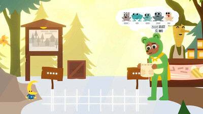 Bonnie Bear Saves Frogtime - Изображение 4