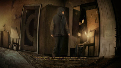 Mistbound - Изображение 1