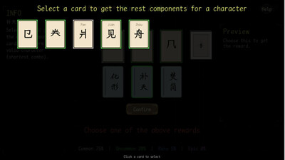 WordJoy - Изображение 1