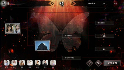 THE VIG - Изображение 2