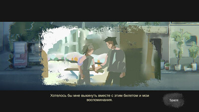 Too Real - Изображение 4