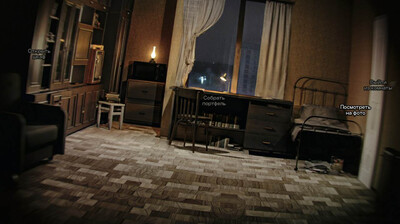 Mistbound - Изображение 3